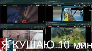 мечта сдвгшника