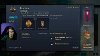 Денис мнение