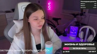 попьем крема?