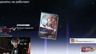 2 фаенона подряд