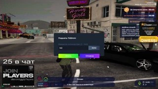 НОВЫЙ СЕРВЕР НОВАЯ ИСТОРИЯ СЕМЬЯ PLAYERS !tg !res