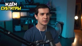 Кьюбайт о Меллшере и Пятерке