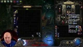 most common poe2 enjoyer