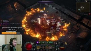 Negative_damage_barbarian_S7