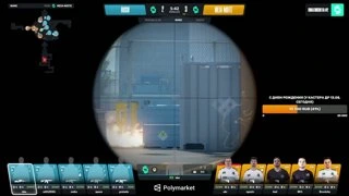 nice shot