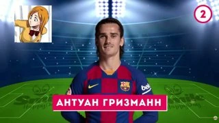 ранальда