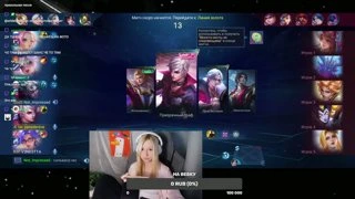 нанамейнер открыл ротик