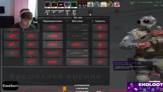 показал
