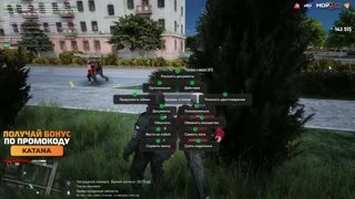 дм