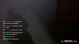 встретил фанатов
