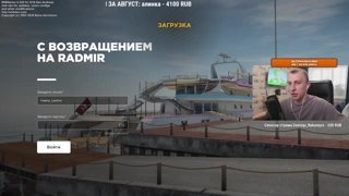 вебка
