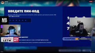 Летвик